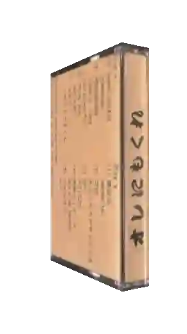 TRT-04